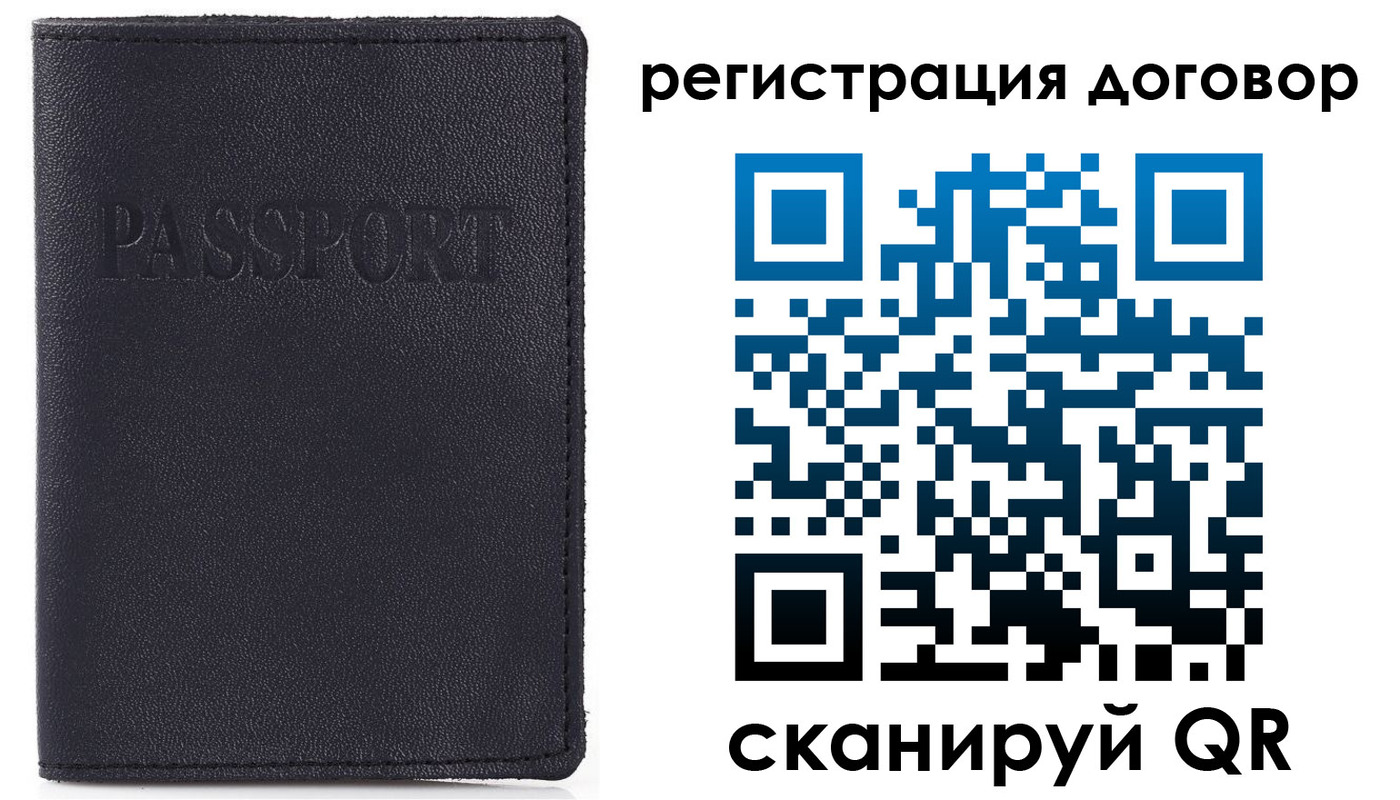 временная прописка в Иркутске