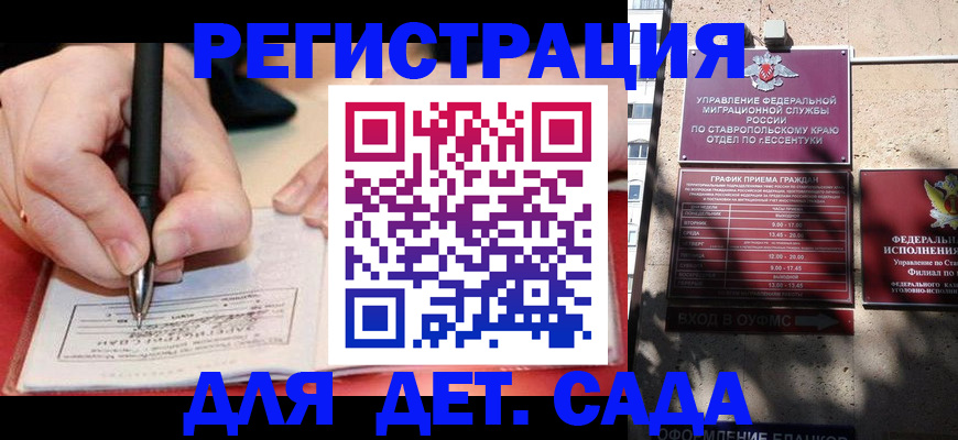 форма 3 в Иркутске